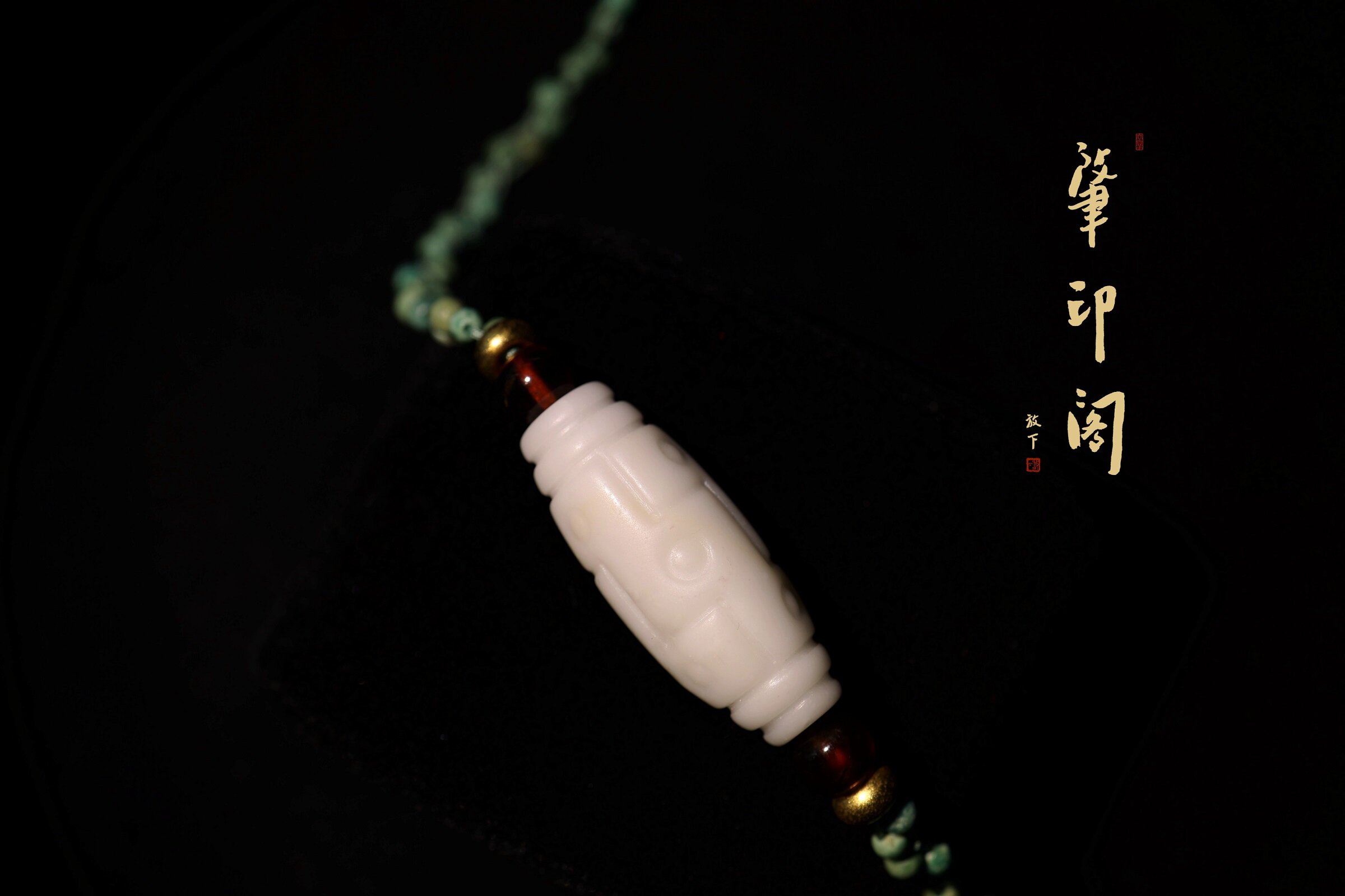 端溪素心珠•白端•圆柱桶状