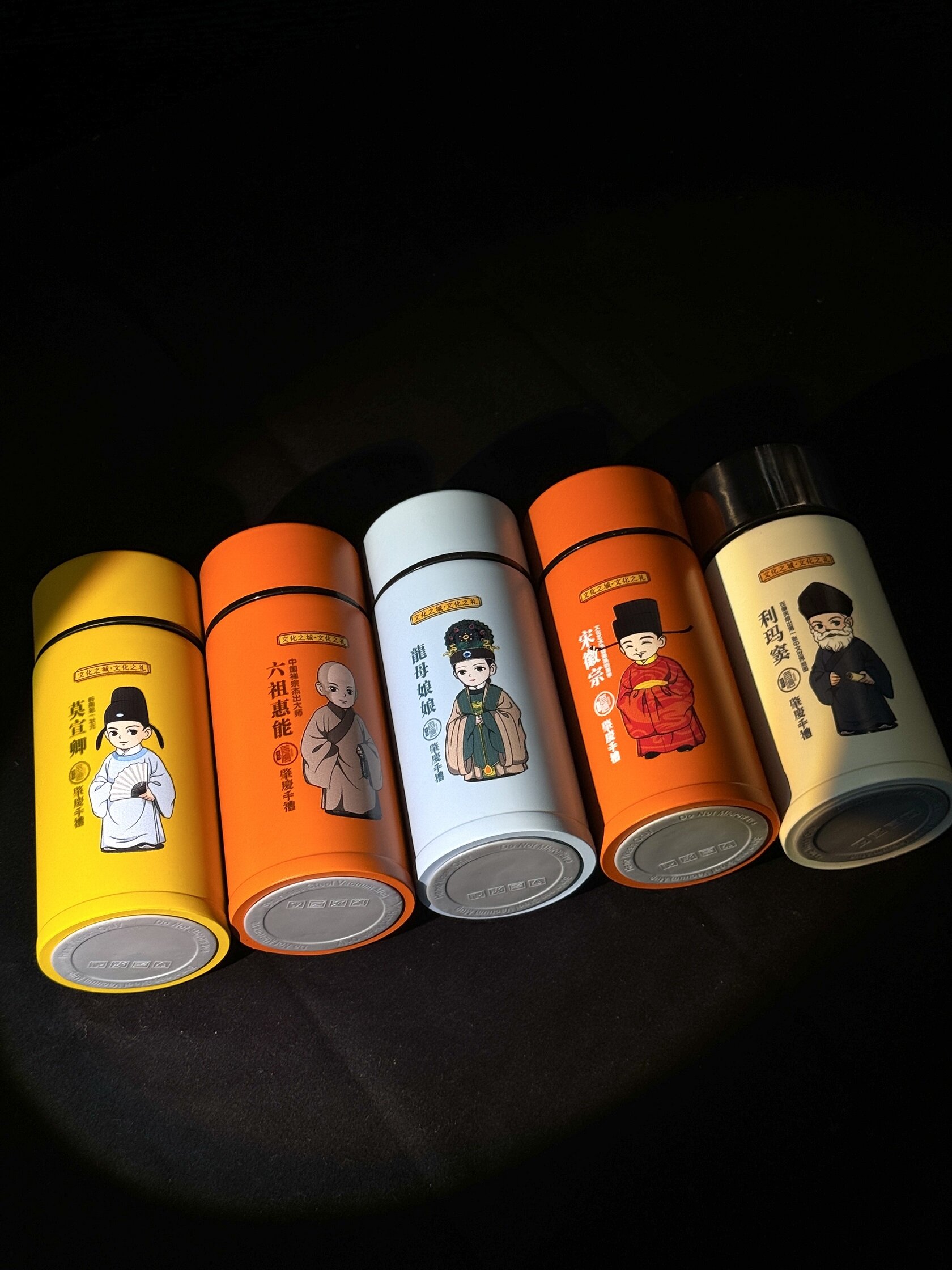 文创保温杯
