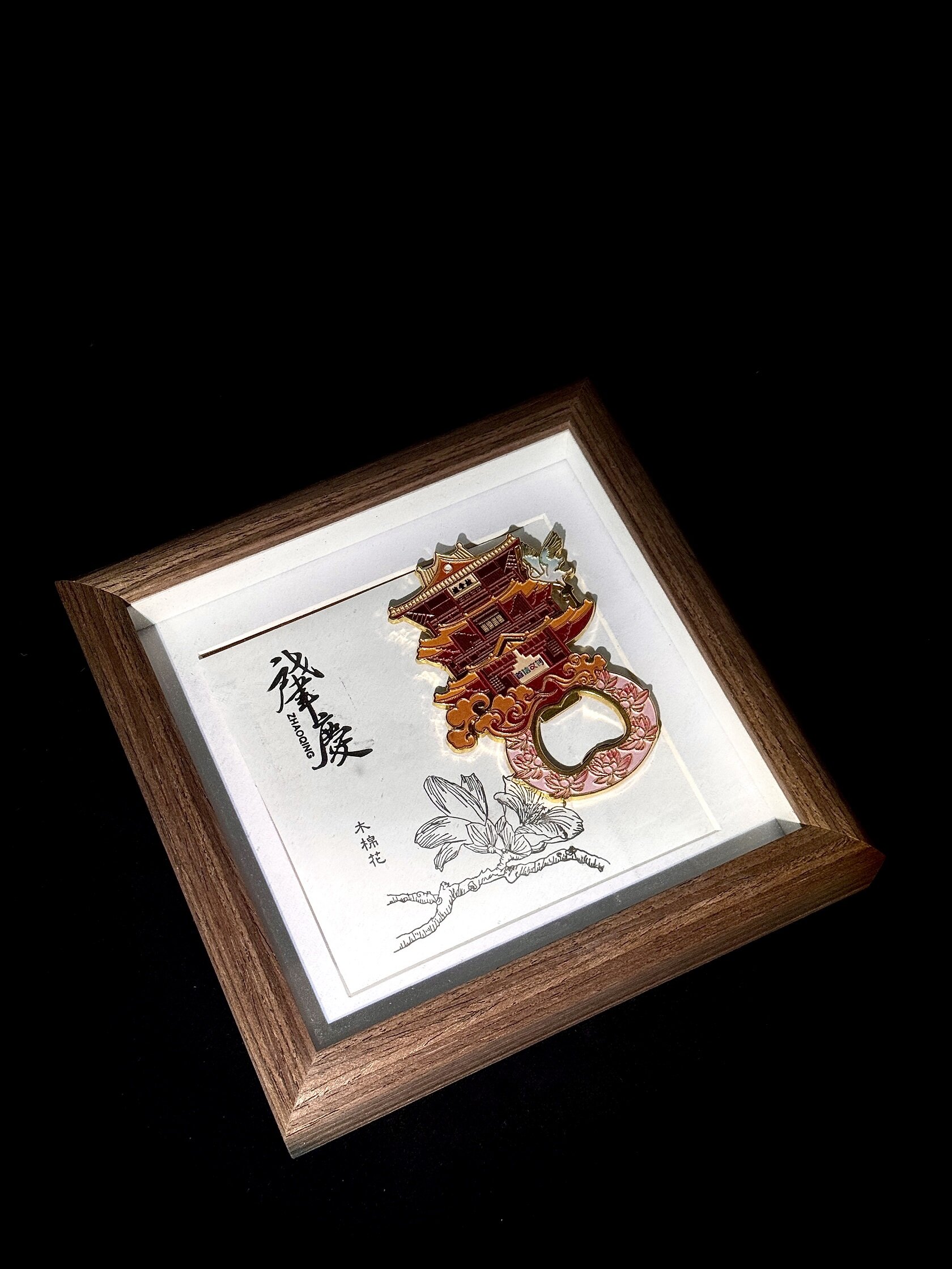 披云楼冰箱贴