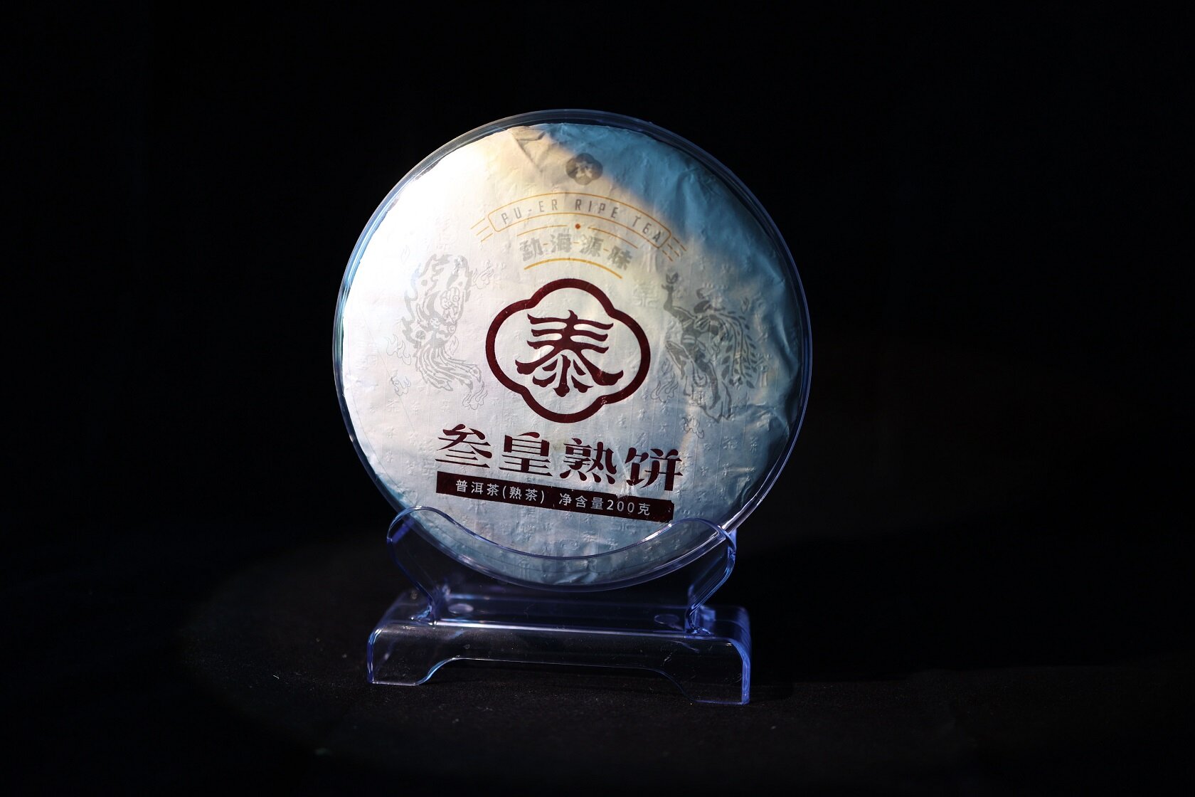 叁皇熟饼