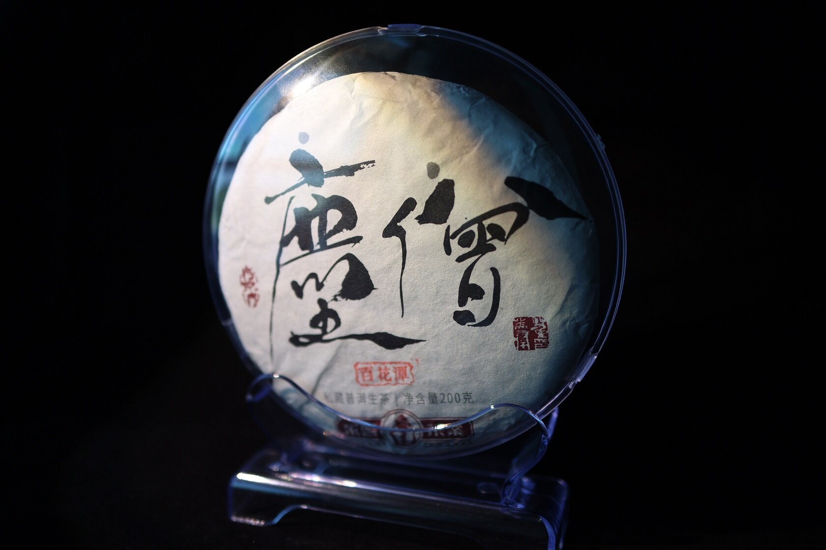 尘僧(百花潭)