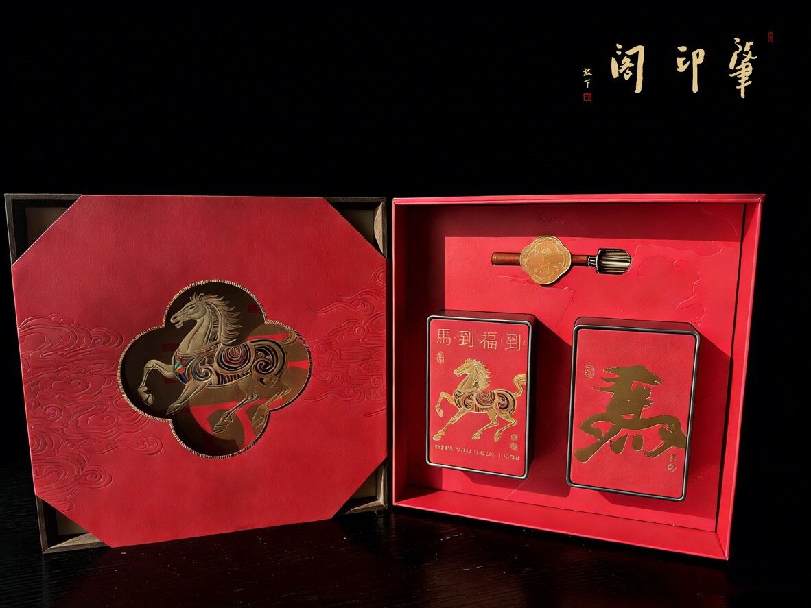 凤凰单丛•蜜羊香 福马礼盒装(方盒)